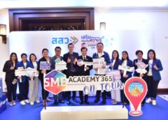 สำนักงานส่งเสริมวิสาหกิจขนาดกลางและขนาดย่อม จัดกิจกรรม Roadshow “SME Academy On Tour” ครั้งที่ 11